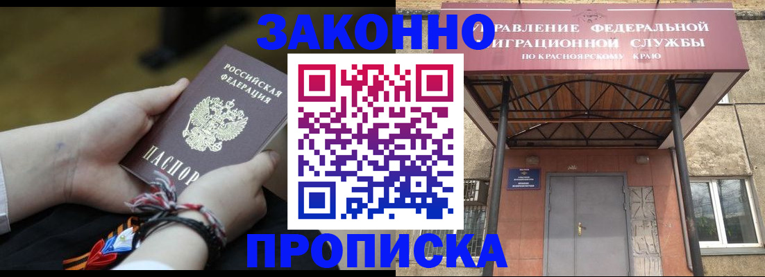регистрация для дет. сада в Шумихе